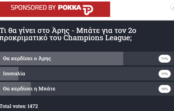 θιλκιθ