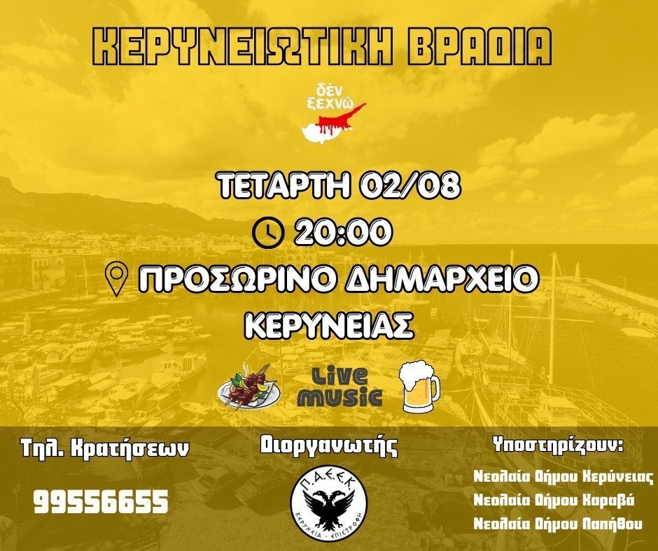 ξξη