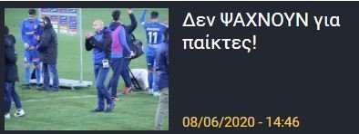 δδδδδ