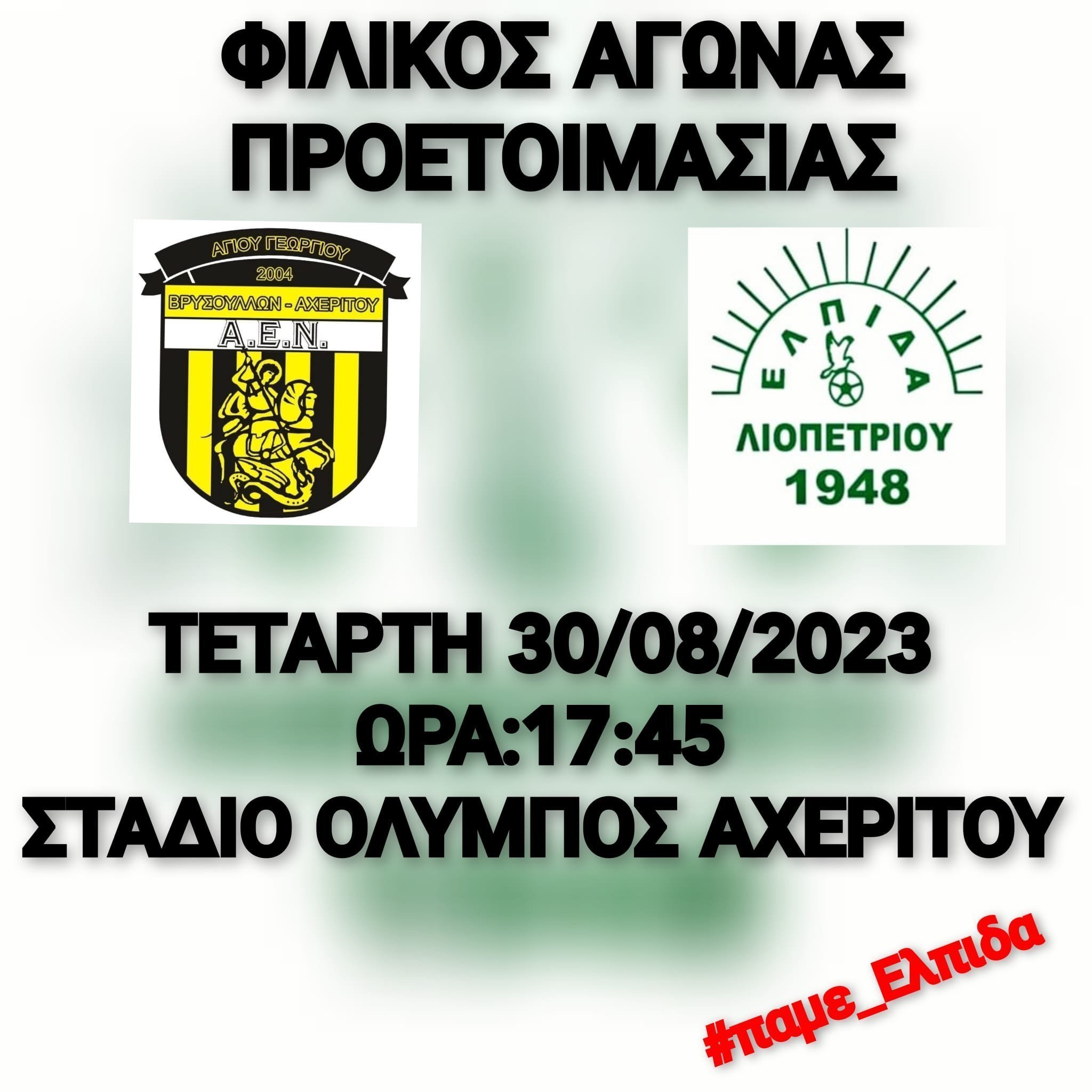 ξξη