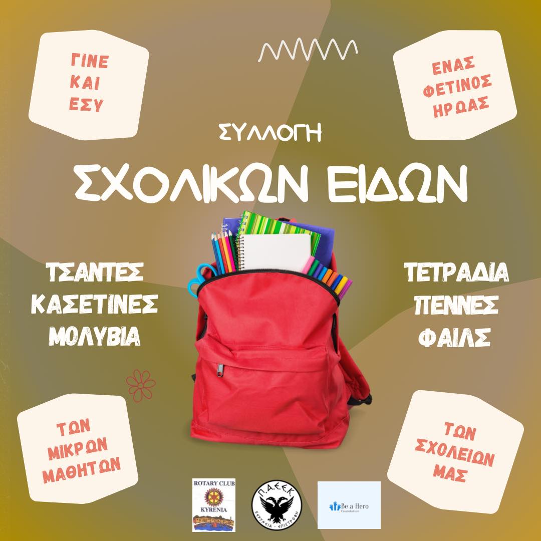 ξξη