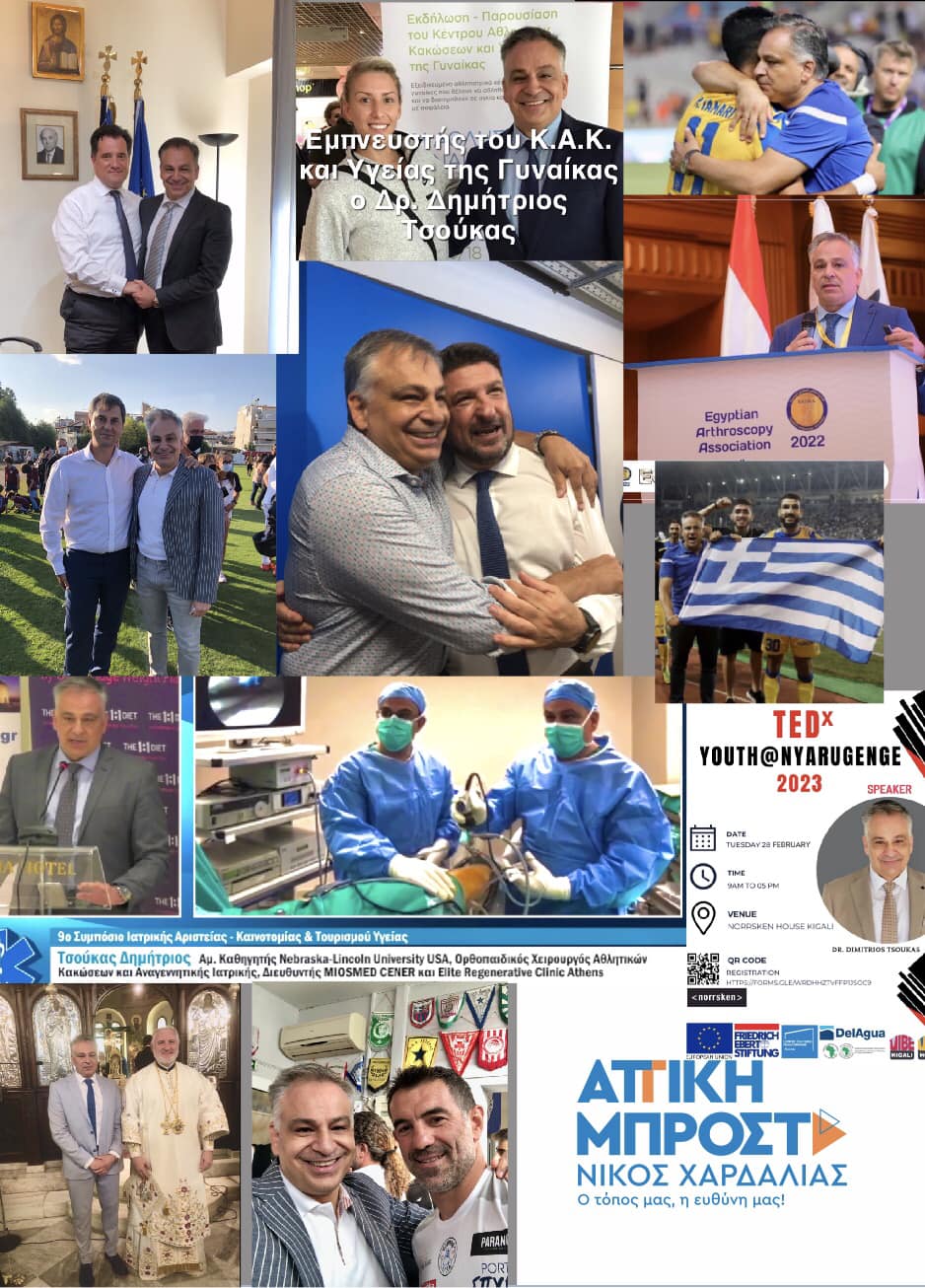 ΑΠΟΕΛ43