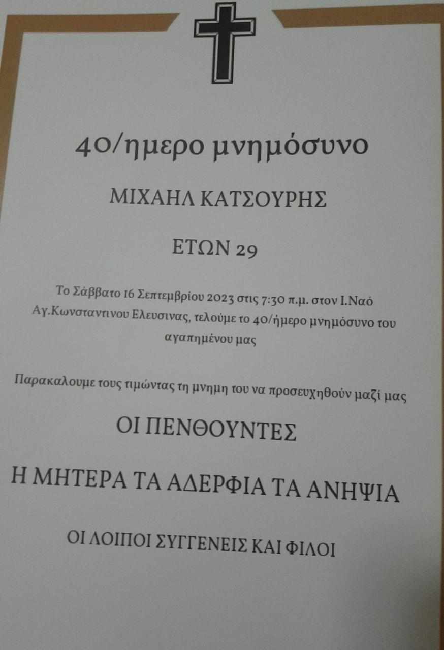 λλλλλ