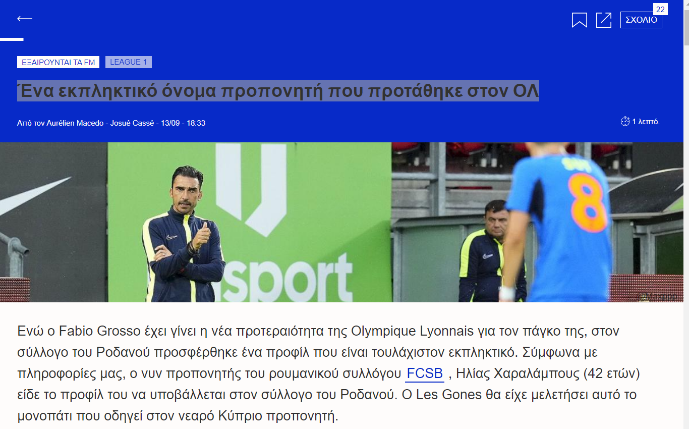 ερφγερ