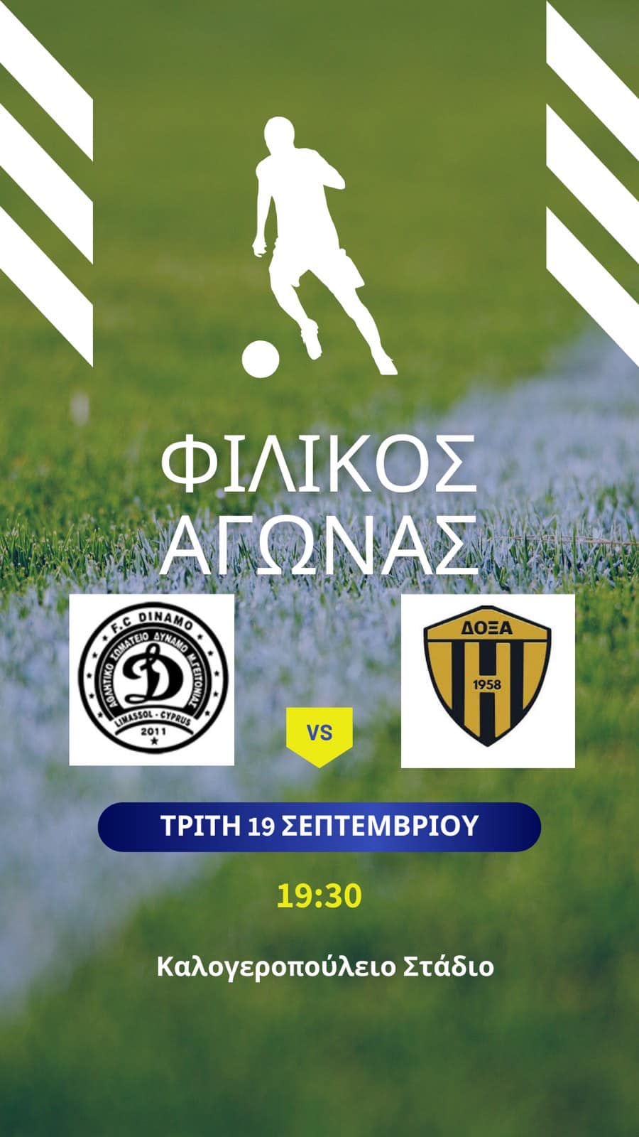 ξξη