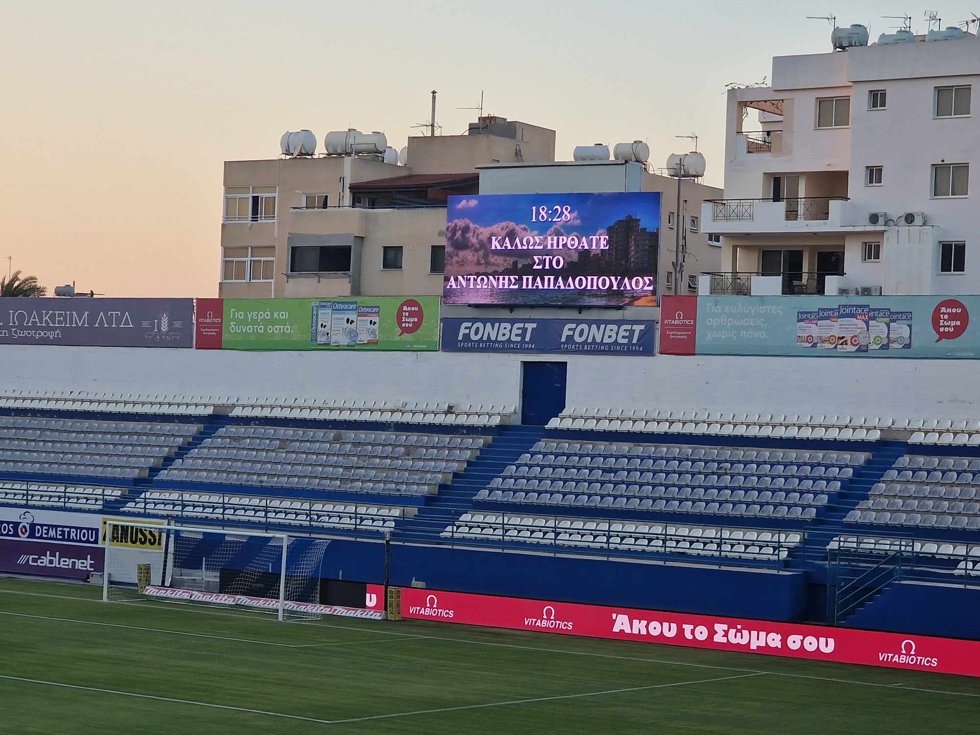 γηξη