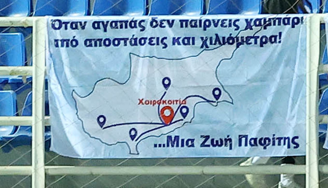 ψδεωρψε