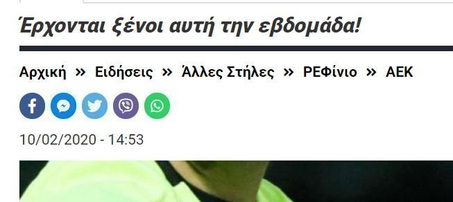 εςε