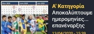 ΕΕΕ