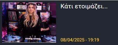 ΑΠΟΕΛ43