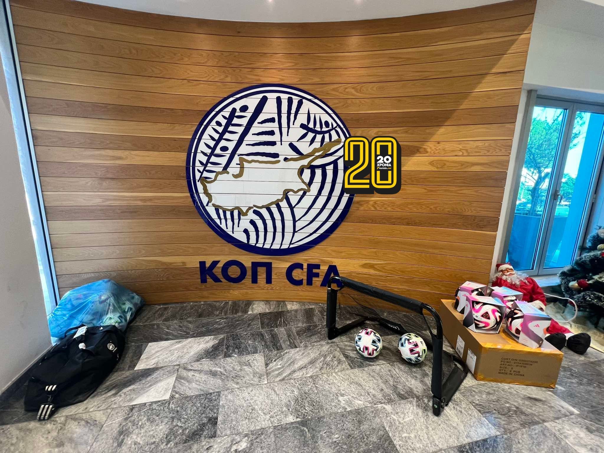 ΑΠΟΕΛ43