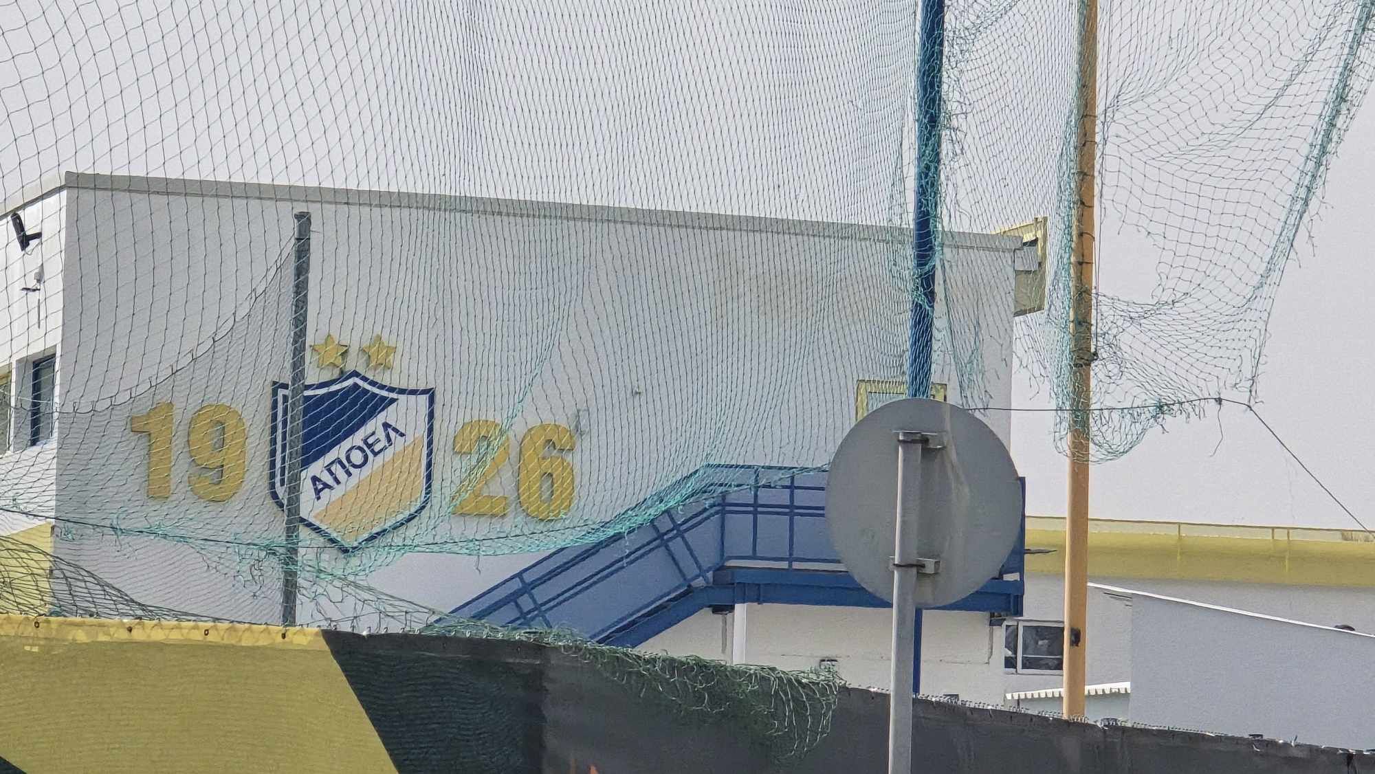 ΑΠΟΕΛ43