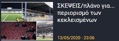 εεε
