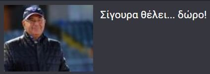 σσσσ