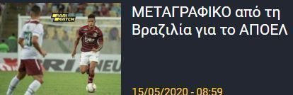 ζζς