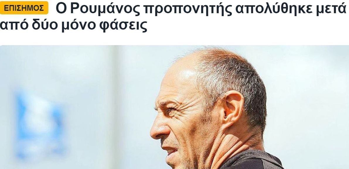 ΑΠΟΕΛ43