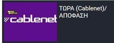 ΦΦΦ