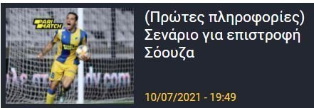 ΑΠΟΕΛ43