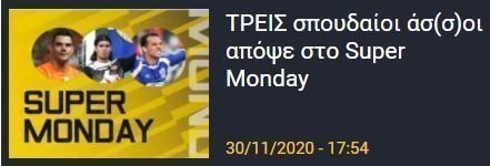 σσσσ