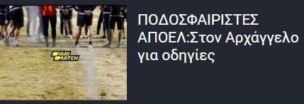 ςΕΕς