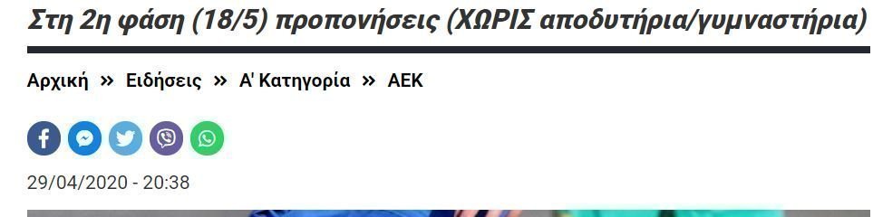 δ