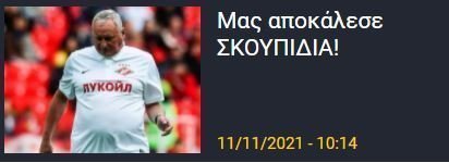 σσσσ