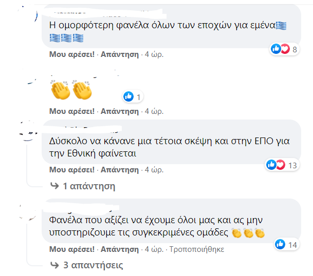σγδσδγ