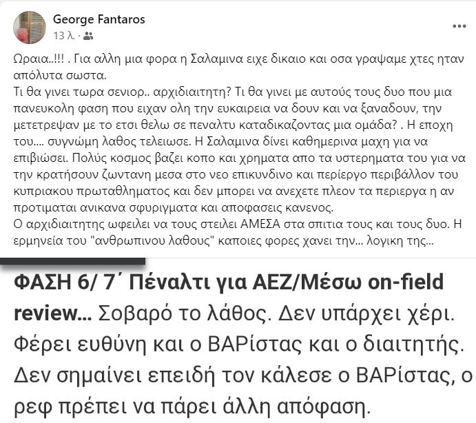 φ4ρ3ςεδ