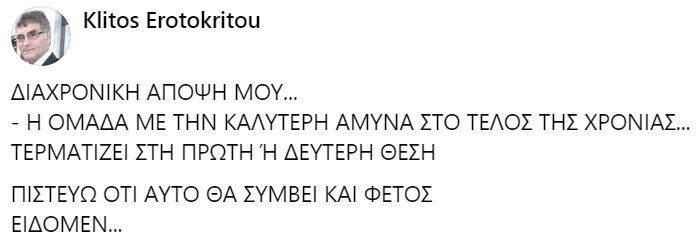 4ρφε