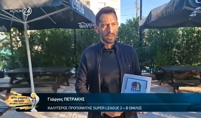 ρτγηρ