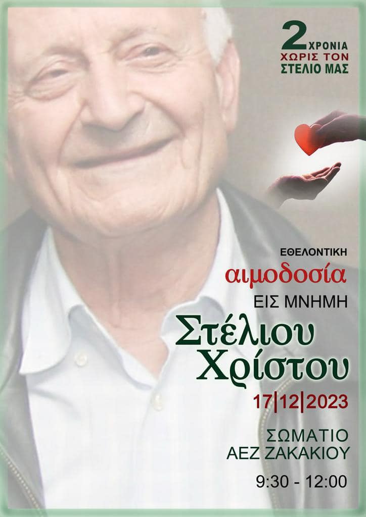 ψφγβ