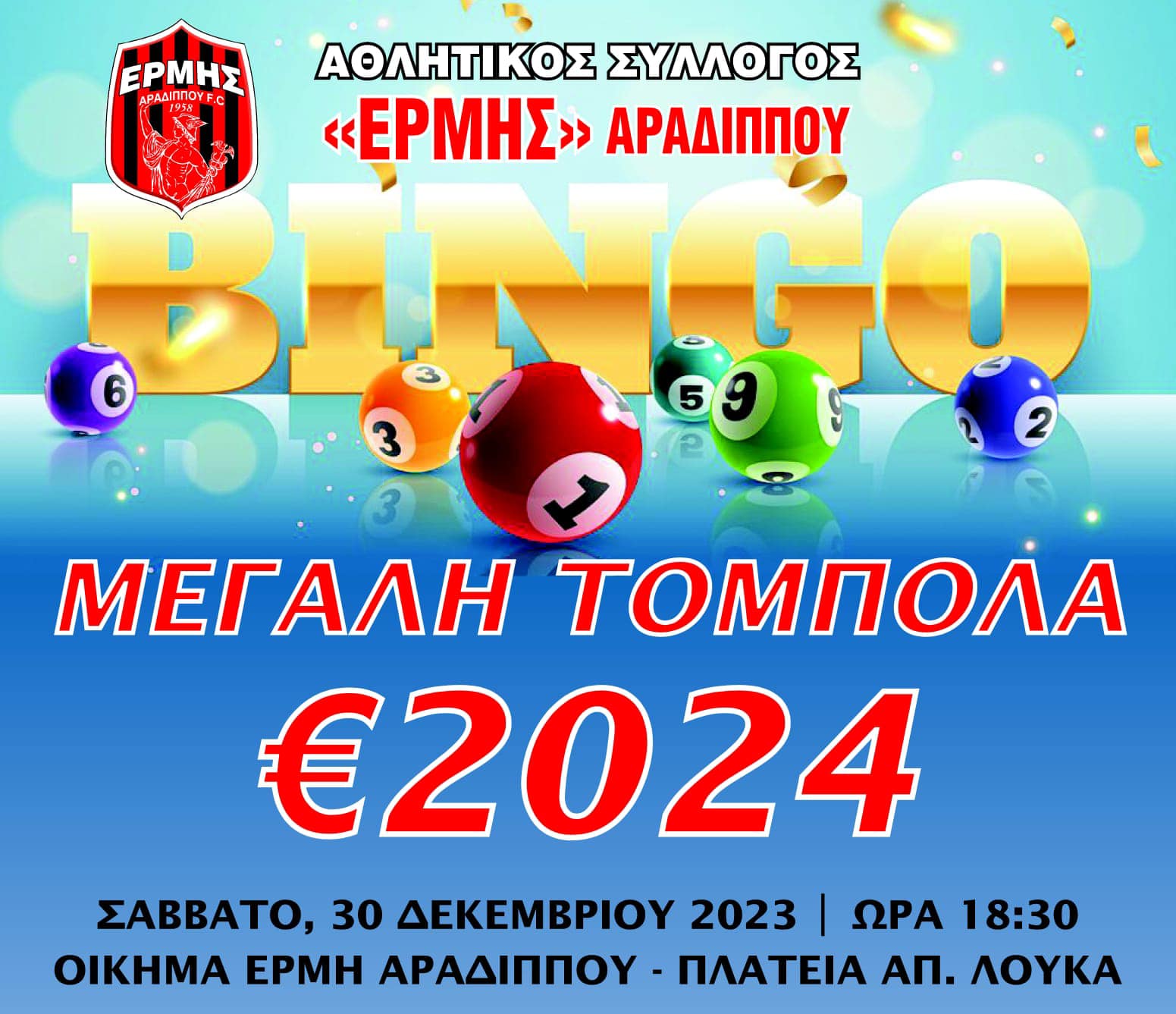 υτξ
