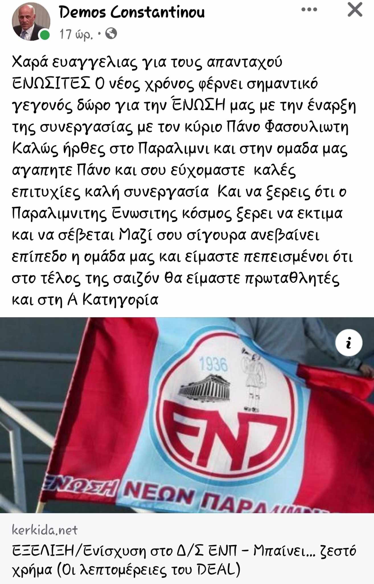 sdfd