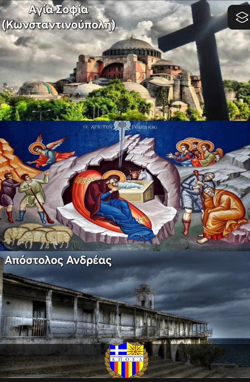 ΑΠΟΕΛ43