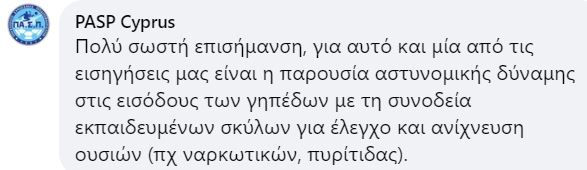 γ45ερ