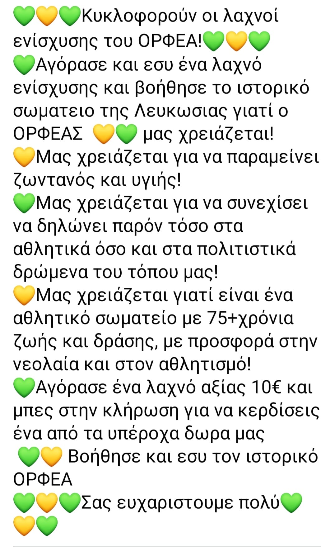 σα