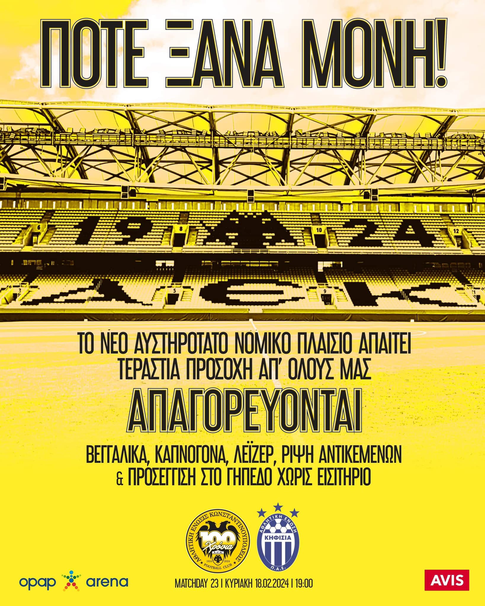 δσσ