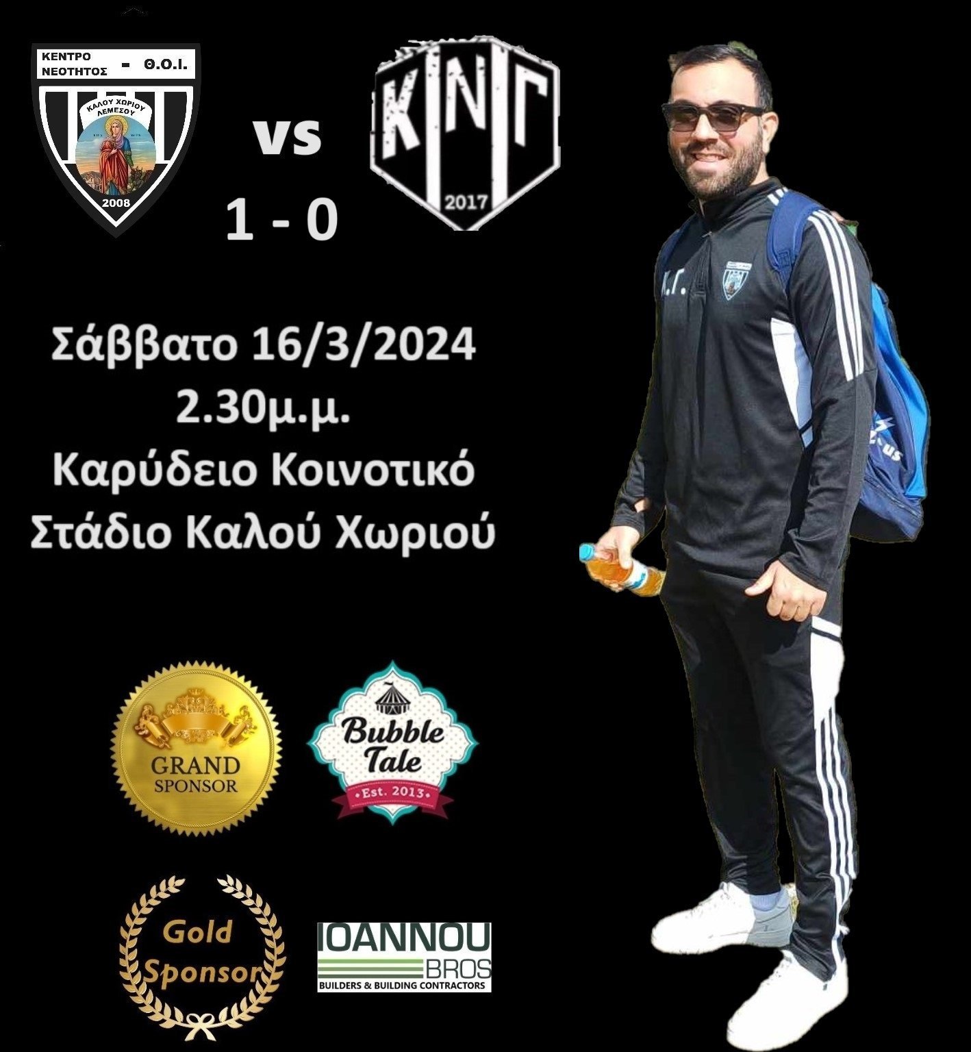 ξη