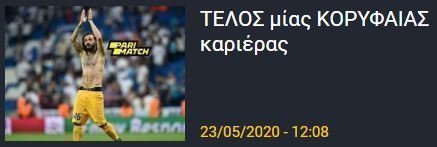 σσσσ