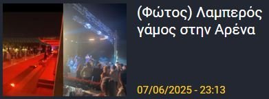 ΑΠΟΕΛ43