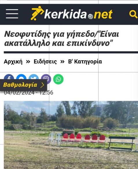 γηνηγ
