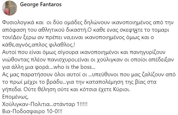 η6τγ
