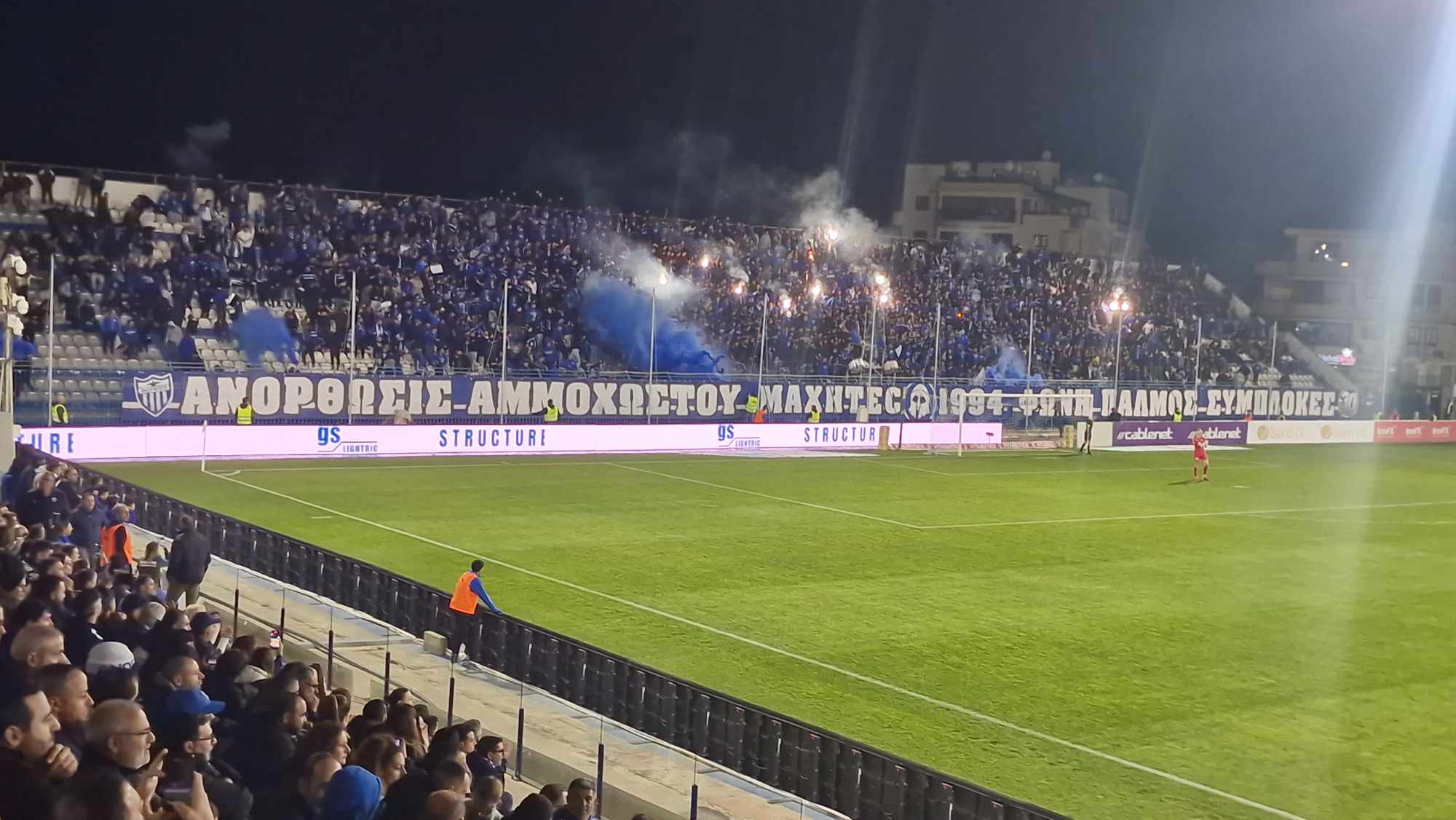 ΑΠΟΕΛ43