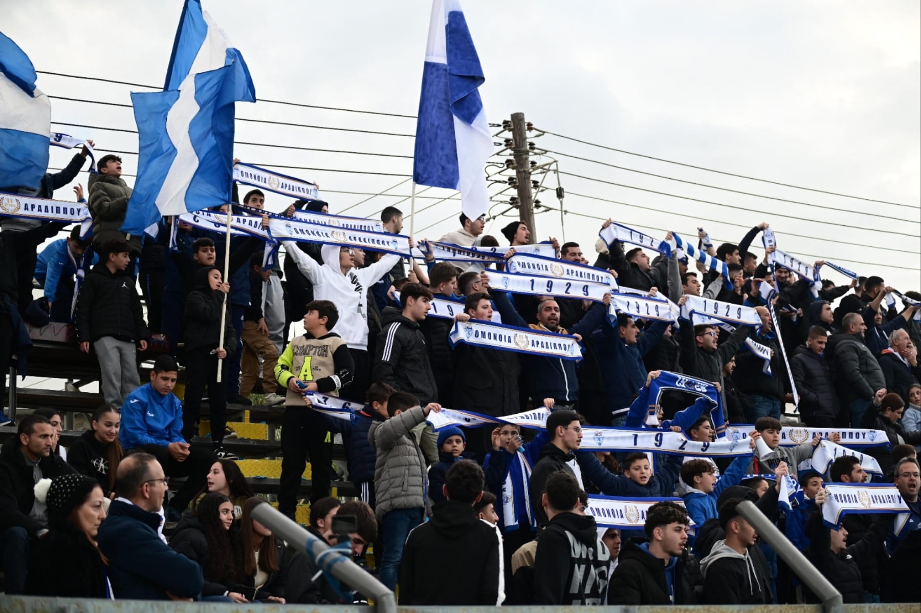 ΑΠΟΕΛ43