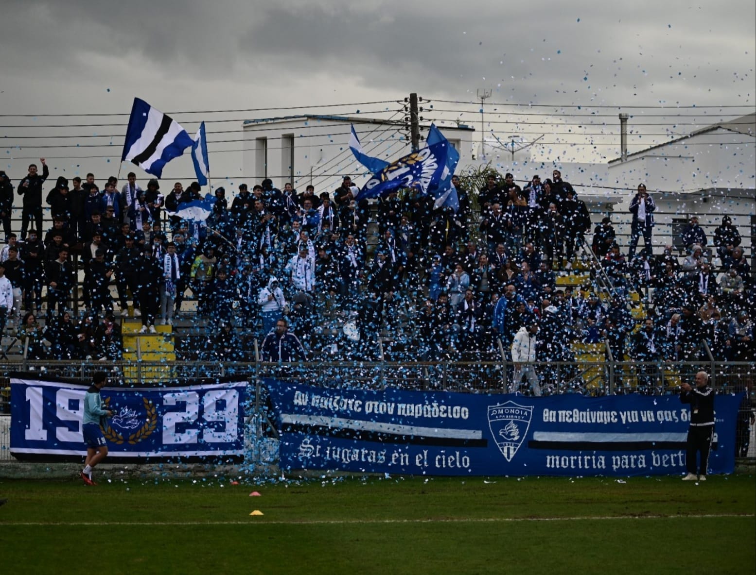 ΑΠΟΕΛ43