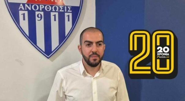 ΑΠΟΕΛ43