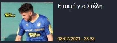 σσσσ