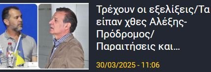 ΑΠΟΕΛ43
