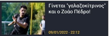 ΑΠΟΕΛ43