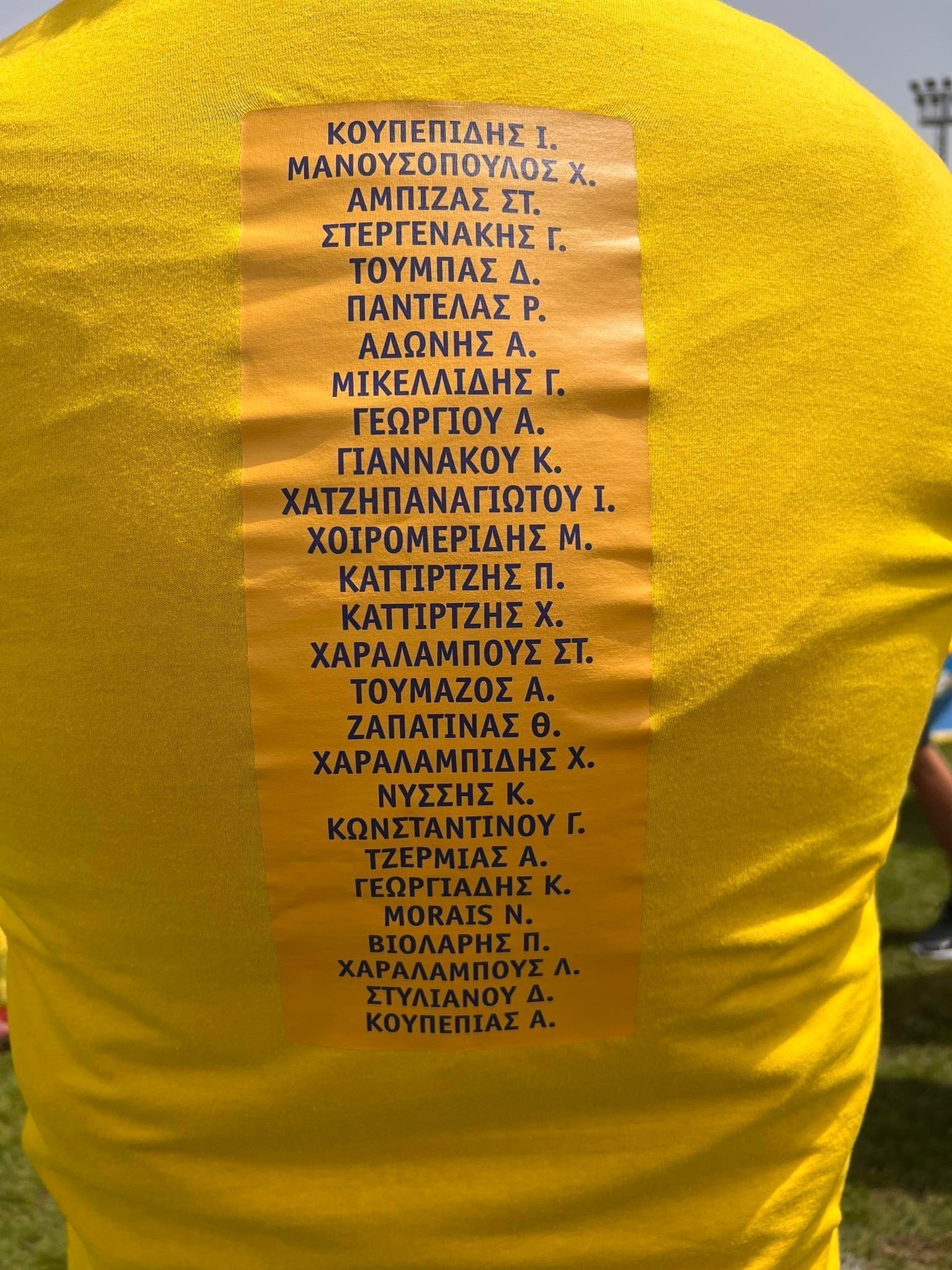 ΑΠΟΕΛ43
